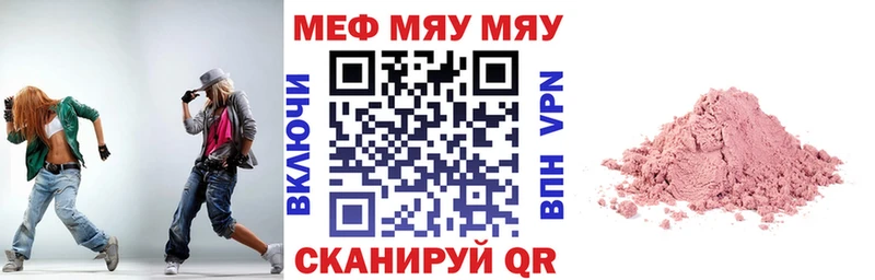 Какие есть наркотики Избербаш Alpha PVP  Меф мяу мяу  COCAIN  ГАШ  Амфетамин  Конопля 