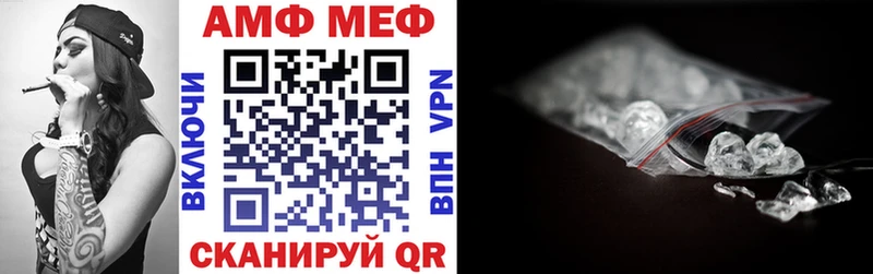 Амфетамин Premium  Избербаш 