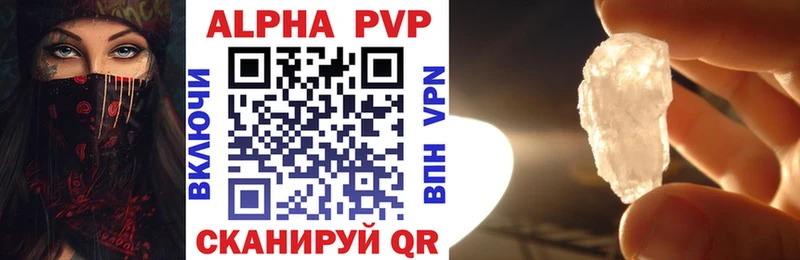 A-PVP мука  Избербаш 