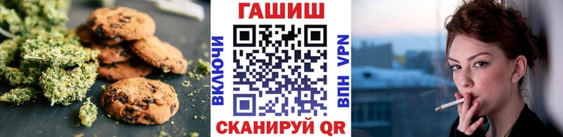 Печенье с ТГК марихуана  где найти наркотики  Избербаш 