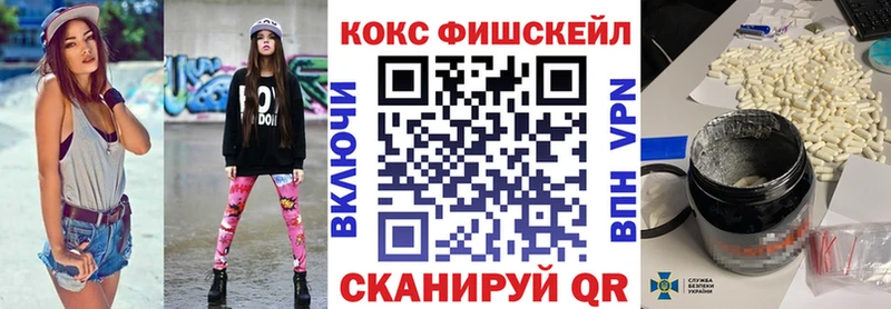 Cocaine Перу  Избербаш 