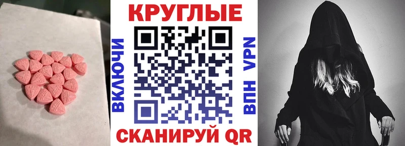 купить закладку  Избербаш  Ecstasy louis Vuitton 