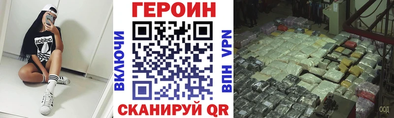 ГЕРОИН афганец продажа наркотиков Избербаш