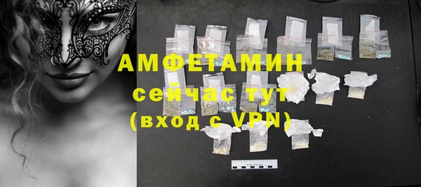 кокаин VHQ Абдулино