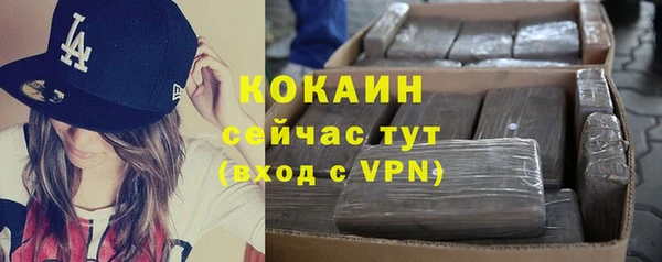 кокаин VHQ Абдулино