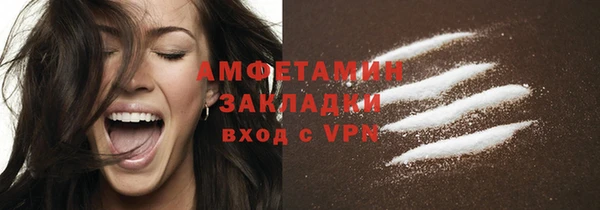 стафф Абаза