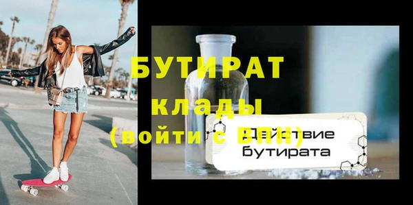 стафф Абаза