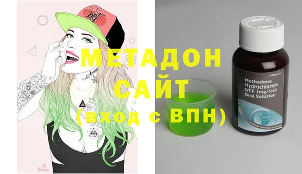 каннабис Абинск