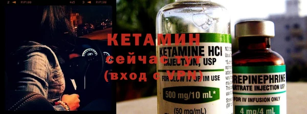 стафф Абаза