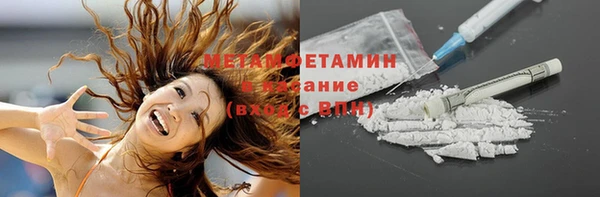 кокаин VHQ Абдулино