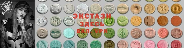 стафф Абаза