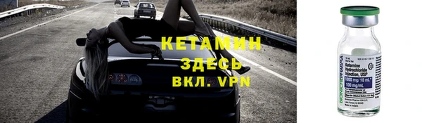 кокаин VHQ Абдулино