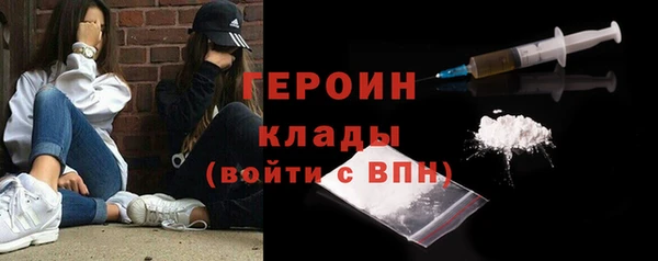 кокаин VHQ Абдулино