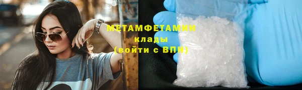 стафф Абаза