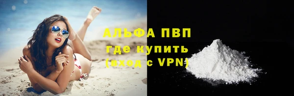стафф Абаза