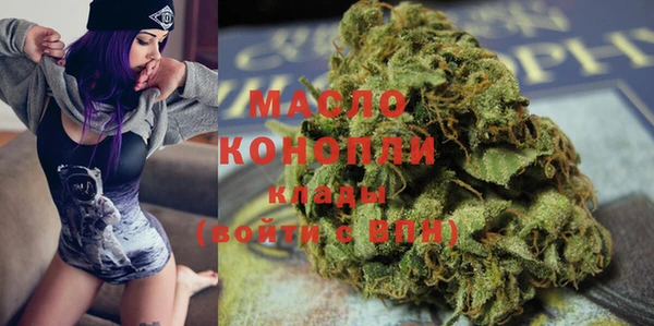 стафф Абаза