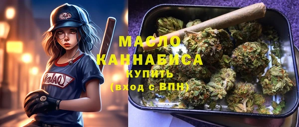 кокаин VHQ Абдулино