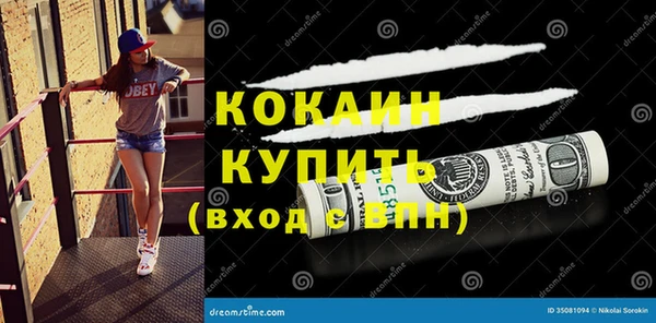 каннабис Абинск