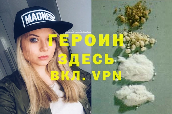кокаин VHQ Абдулино
