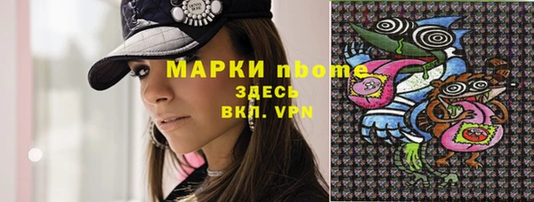 стафф Абаза