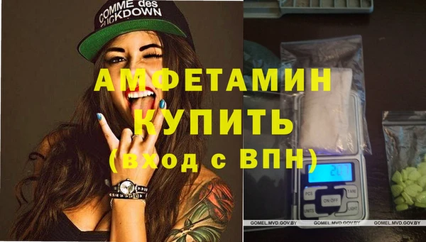 стафф Абаза