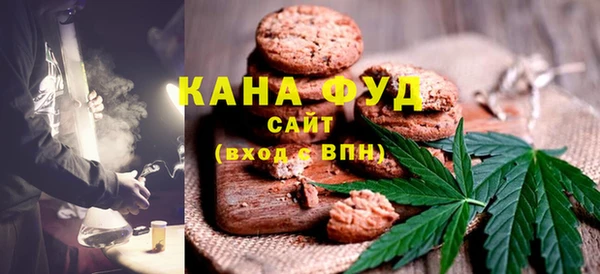 каннабис Абинск