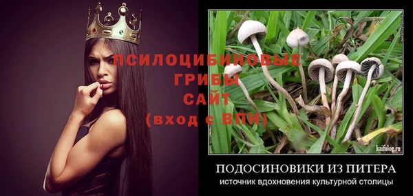 каннабис Абинск