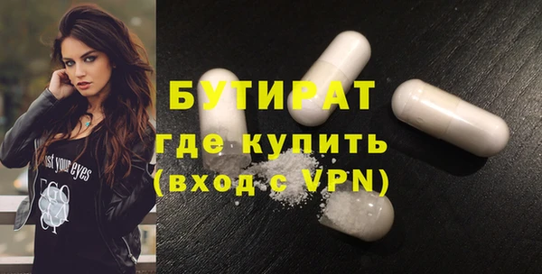 стафф Абаза