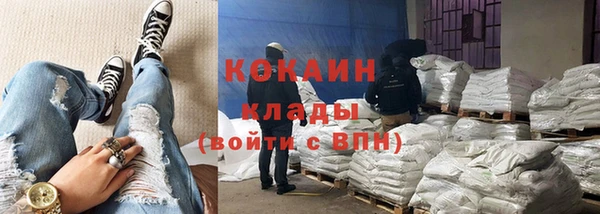 стафф Абаза