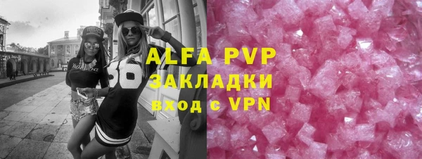 кокаин VHQ Абдулино