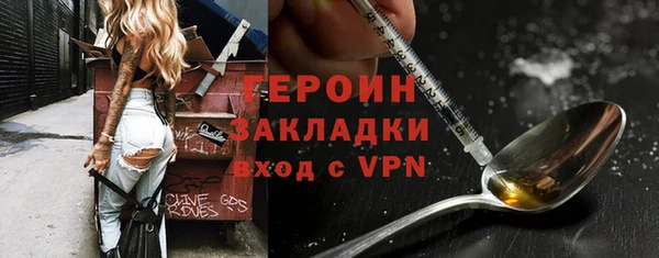 кокаин VHQ Абдулино