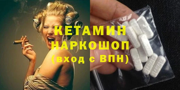 кокаин VHQ Абдулино