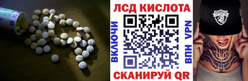 LSD-25 экстази кислота  mega ONION  Избербаш 