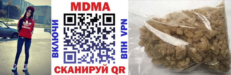 MDMA кристаллы  гидра онион  Избербаш 