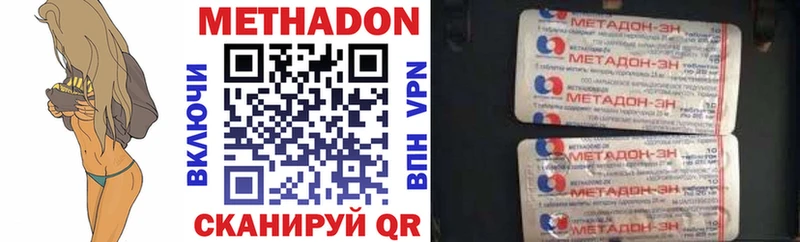 Метадон мёд Избербаш