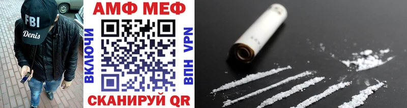 Первитин Декстрометамфетамин 99.9%  кракен зеркало  Избербаш 
