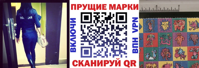 Наркотические марки 1,5мг Избербаш