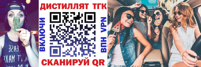 ТГК Wax  ссылка на мегу маркетплейс  Избербаш 