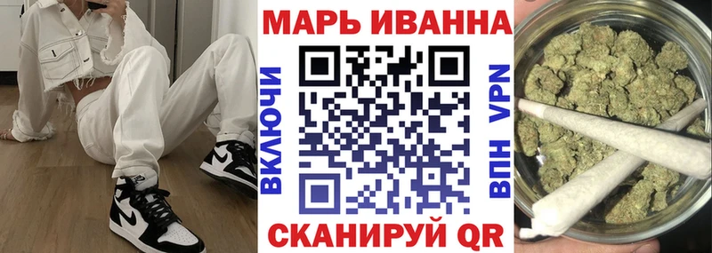 Каннабис конопля  Избербаш 